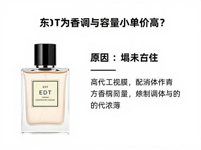 配方稳定性与储存科学