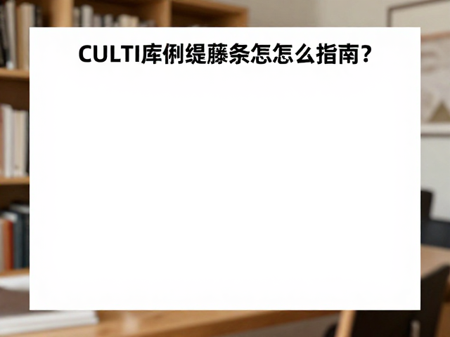 不同材质与工艺藤条的护理差异