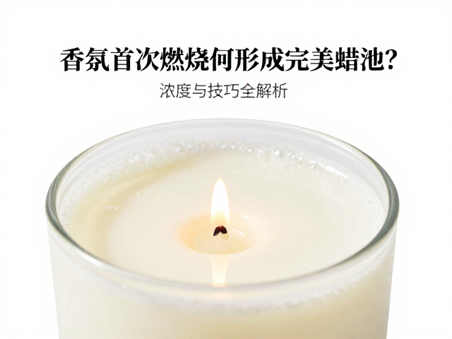 常见误区与维护细节