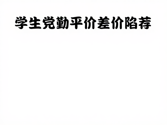 软底运动鞋与健步鞋的舒适进阶