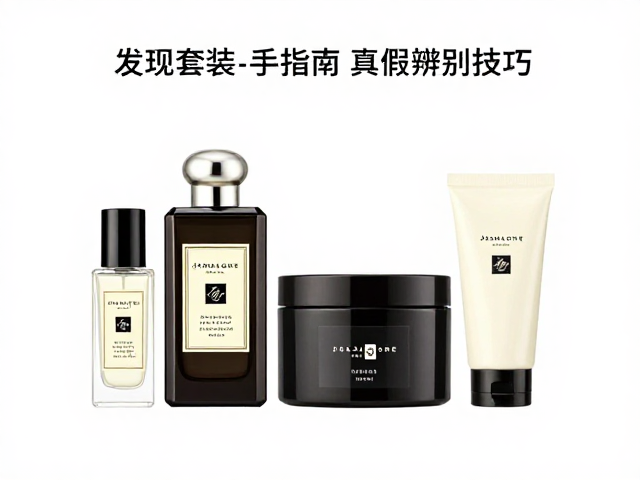 发现套装的组合逻辑与适用场景