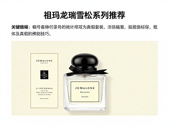 防伪标识与批次信息的核查