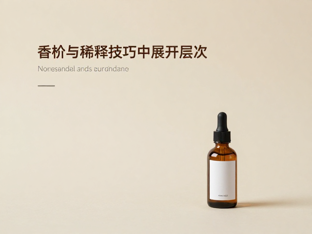 温度与湿度对香气展开的动态影响