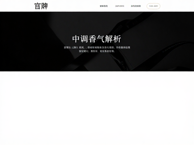 品牌官网选购的官方渠道优势
