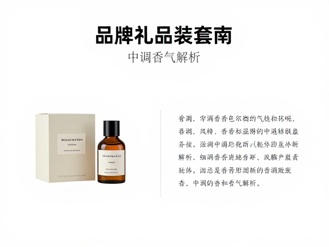经典中调香型的风味特征解析