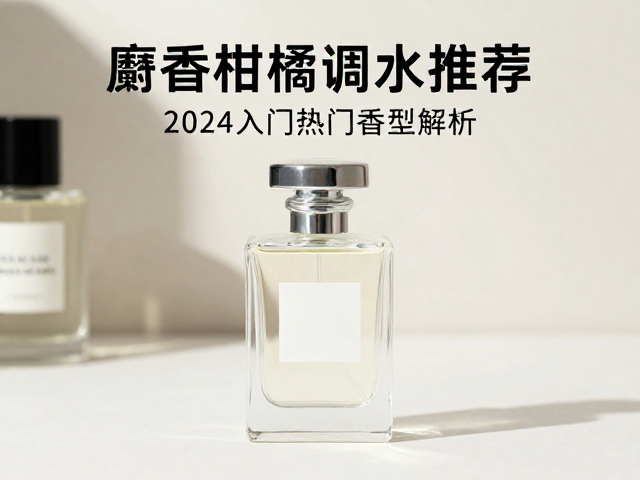 选购指南与使用场景建议
