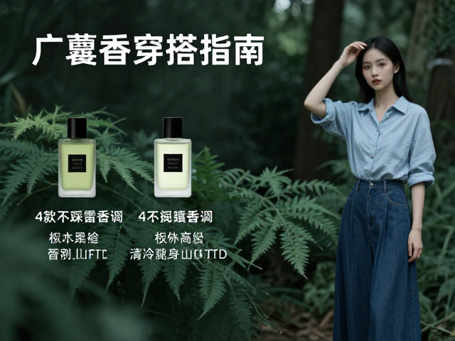 墨绿与冷蓝：注入疏离的自然气息