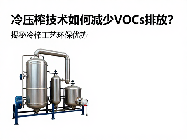 废气处理系统的简化与净化效率