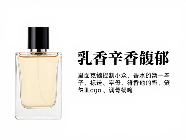 乳香在香水结构中的角色与应用