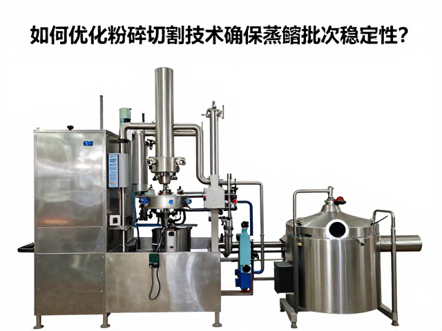 设备动态平衡与振动控制对长期运行稳定性的意义