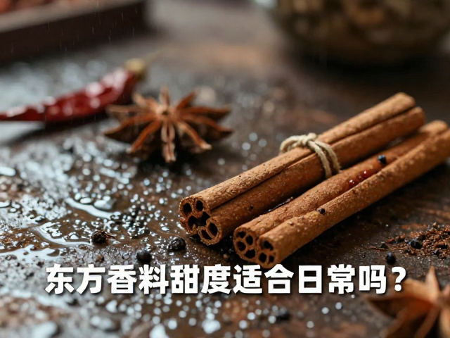 湿热气候对甜香风味的感知放大效应