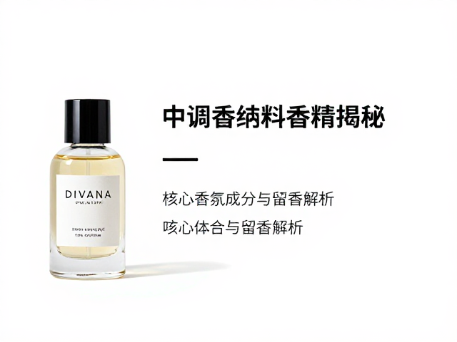 嗅觉体验与场景契合度