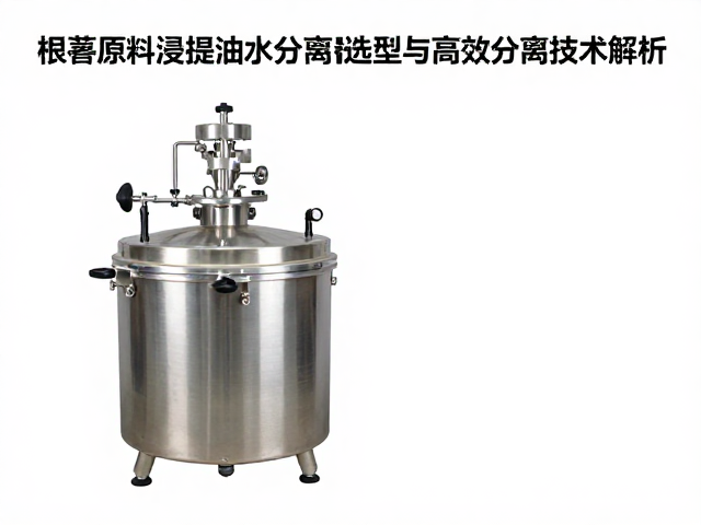 油水分离器核心选型逻辑