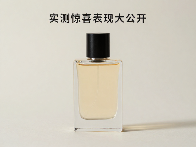 小众香水留香中等却比预期持久？实测惊喜表现大公开