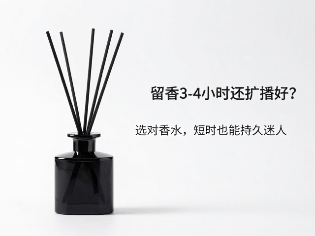 留香3-4小时还扩香好？选对香水，短时也能持久迷人