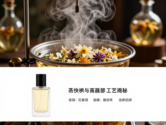 蒸馏工艺:萃取天然花香的纯净基底