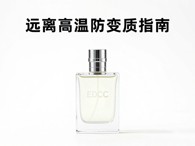 远离高温防变质指南
