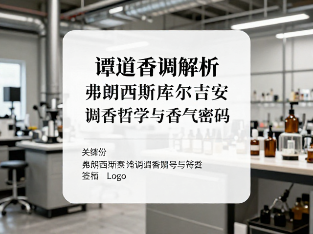 工业实践与艺术表达的平衡术