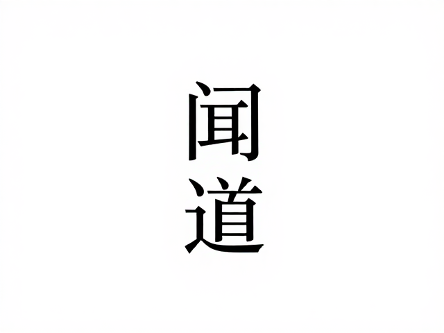 品牌文化与现代设计的融合实践