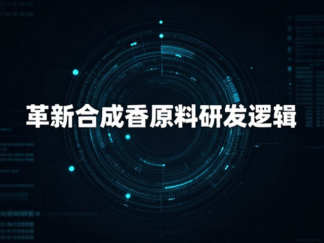 数据壁垒与知识产权的战略布局