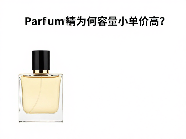 定价策略与价值密度的匹配逻辑