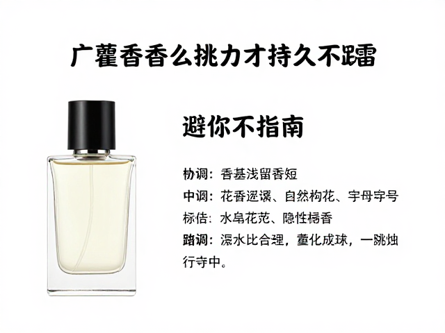 避坑指南:成分与配方的隐性逻辑