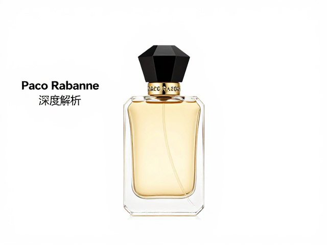 Paco Rabanne与Marc Jacobs柑橘调标杆,女士香型品牌深度解析