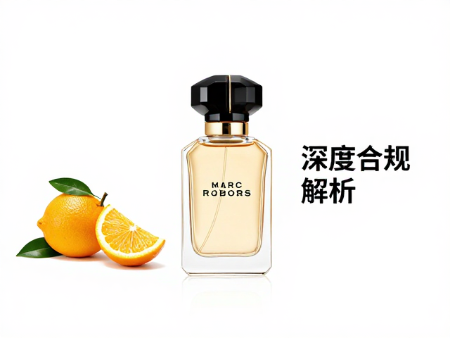 Marc Jacobs在柑橘香调领域的标志性实践