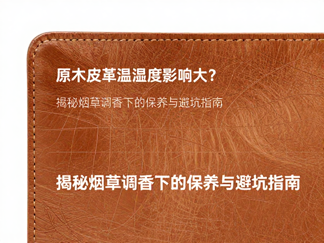 常见误区与损伤规避指南