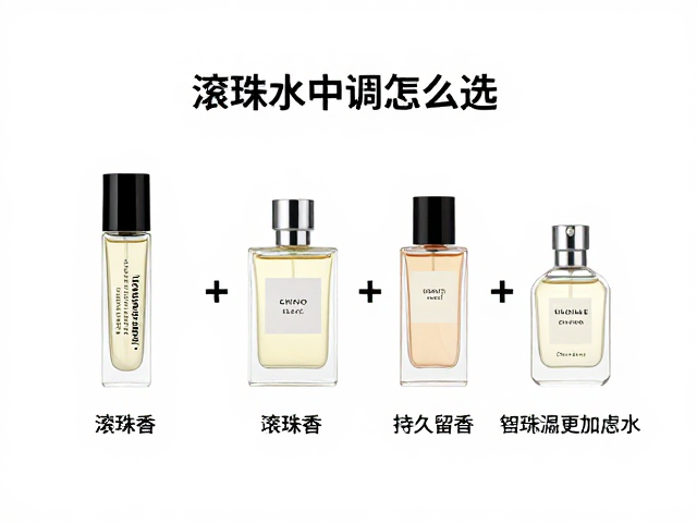高分口碑产品的中调特征解析