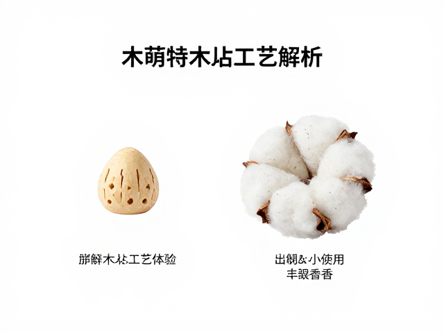 持久留香体验的核心逻辑与材料科学