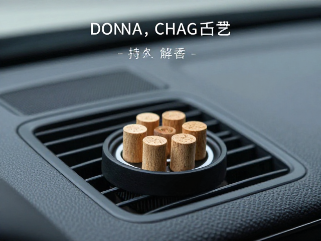 工艺细节对香氛品质的重塑