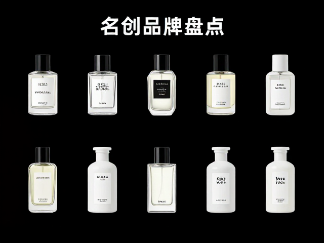 中国小众香氛品牌盘点