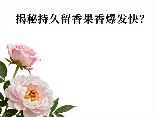 日常维护与状态监测