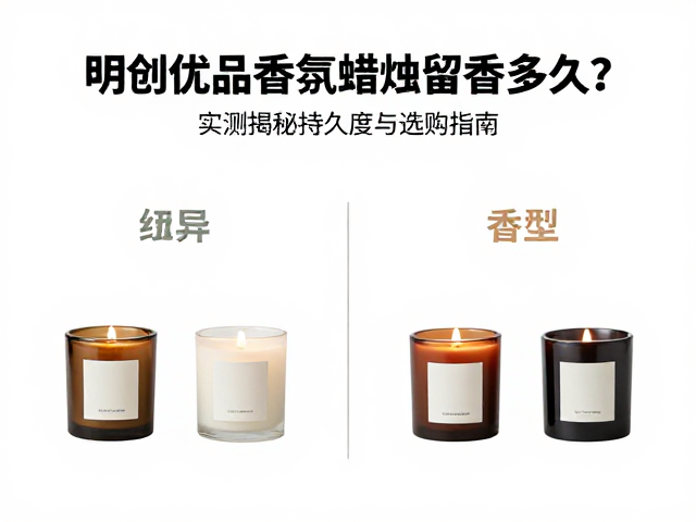 不同香型在持久度上的客观差异