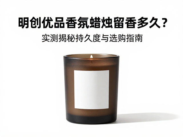环境因素对留香表现的直接影响