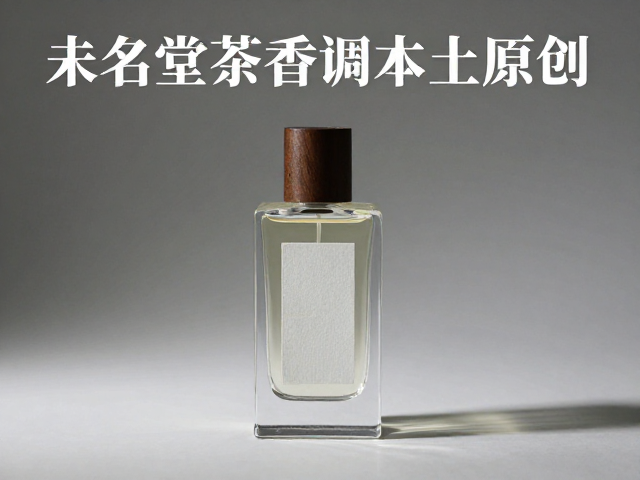 高口碑小众香水香评中的感官焦点与风格特征