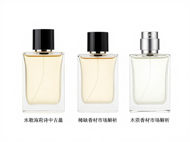 后调:木质底蕴与留香基石