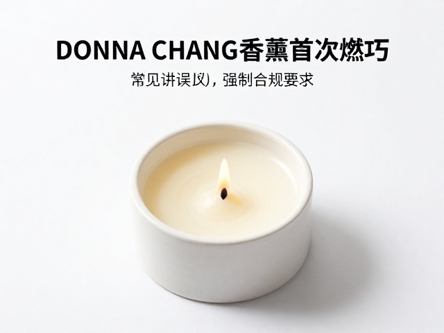 常见误区与修正方法