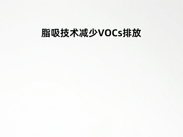 纯净馥奇调：香气结构与感官体验的重构