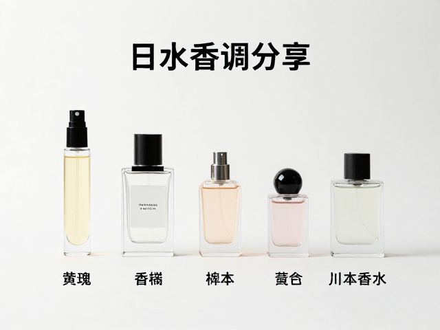小众香水怎么选?发香喷雾香调区分法,一秒挑对本命香