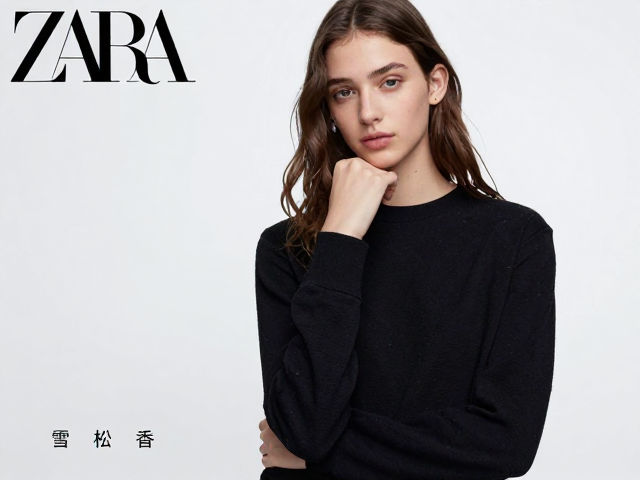 ZARA雪松香氛，年轻化嗅觉美学，打造高级感日常穿搭