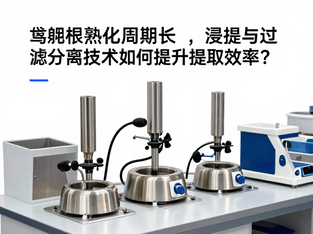 工艺耦合与效率评估体系