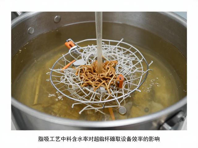 含水率调控对目标成分选择性提取的从属关系