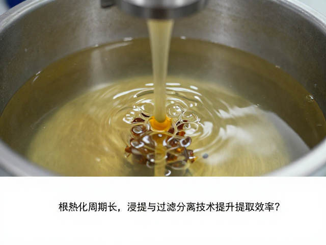 过滤分离过程中的固液界面控制