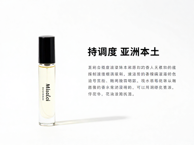 高辨识度滚珠香水的使用场景与优势解析