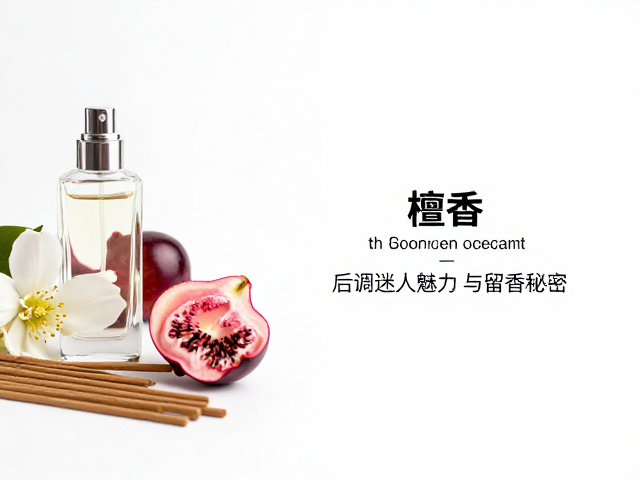 感官体验:檀香与花香果香的融合美学