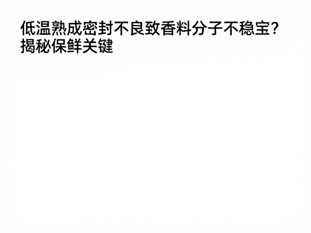 验证密封完整性的检测逻辑