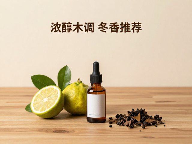 原料甄选与留香时间的科学关联