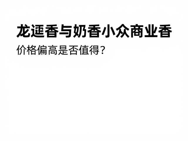 市场现状与理性选择建议